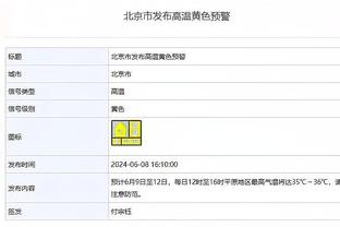 雷竞技用户登录平台网址截图0